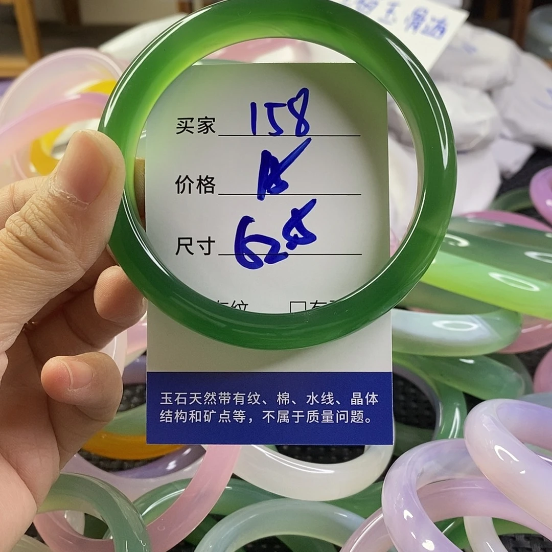 手镯玛瑙/玉髓未镶嵌158