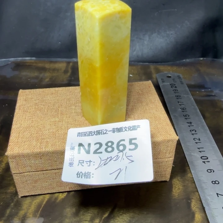 青田石11.2青田石雕厂家直销