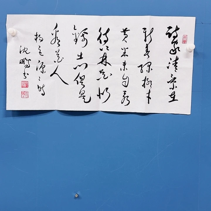 华夏鑫辉给大家送祝福