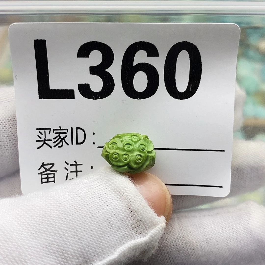 暹***宝绿松石未镶嵌配饰