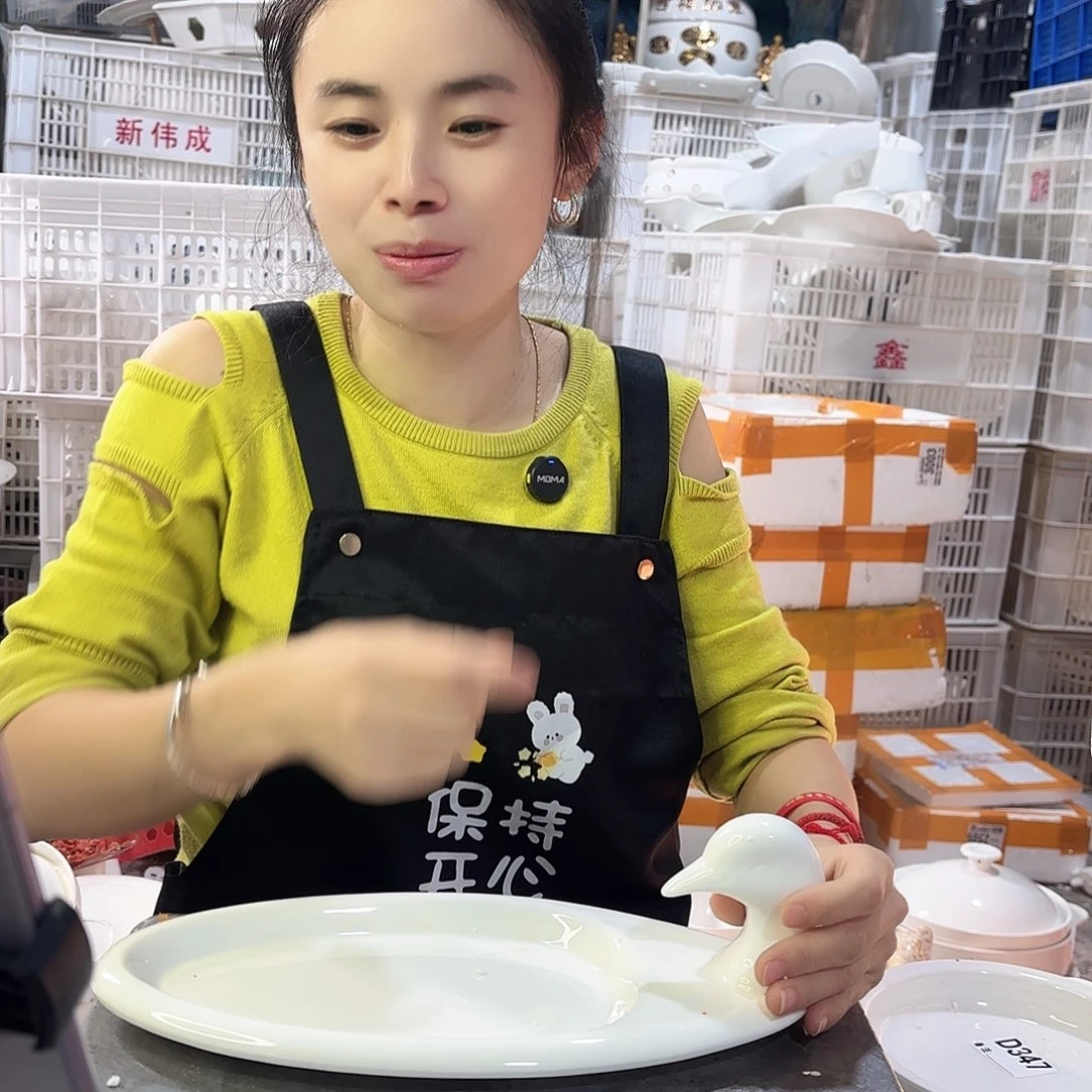 盘微瑕产品………鸭子一个