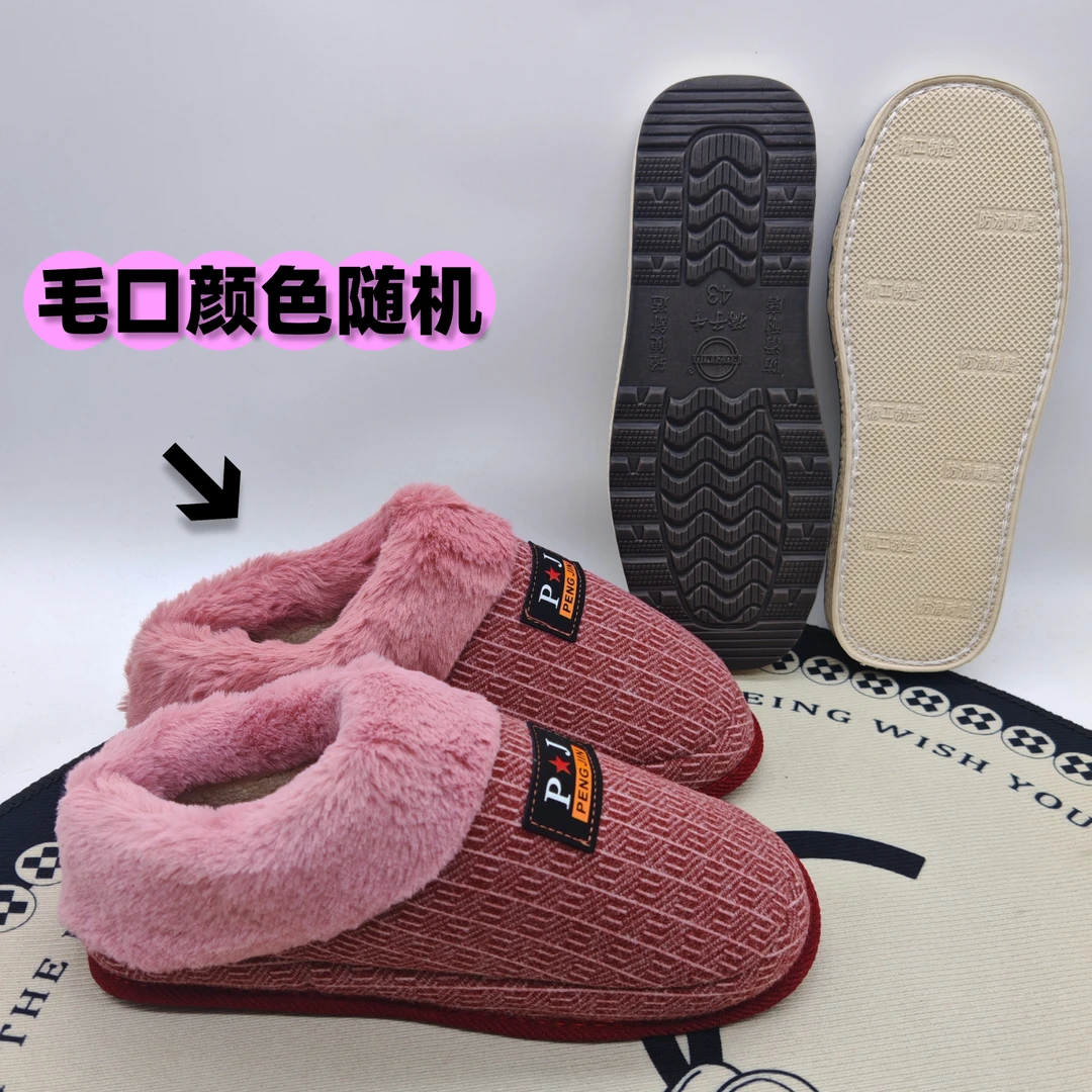 【包跟拖+烤火鞋底】冬季防滑保暖加绒加厚包跟棉拖鞋男女通用