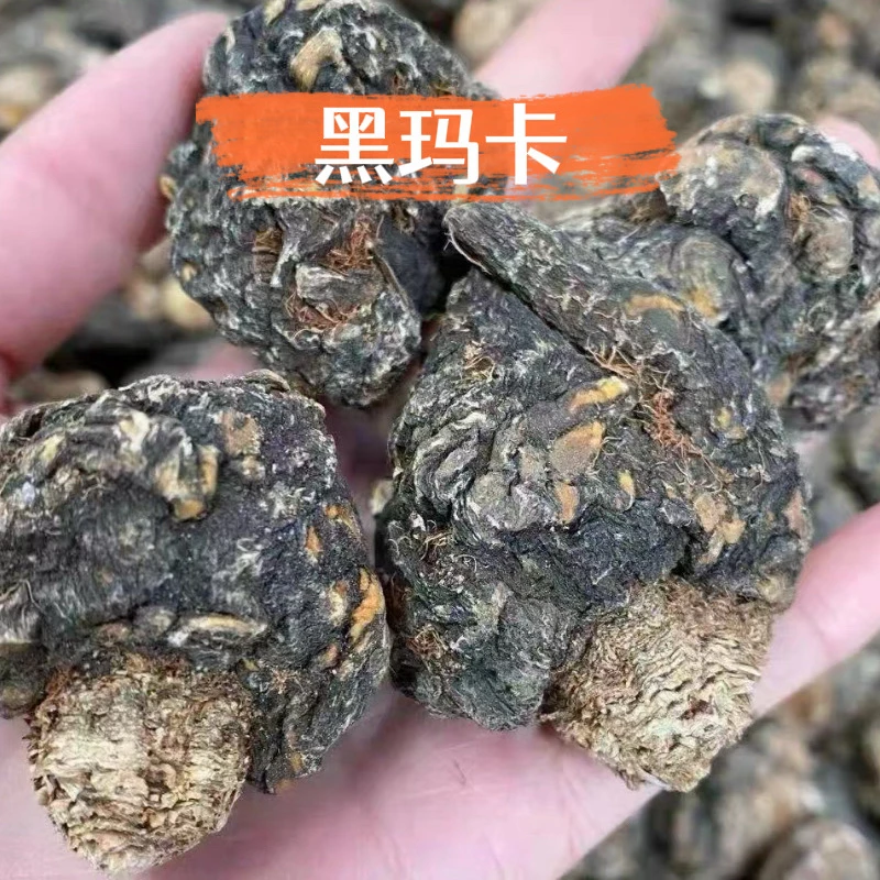 云南黑玛卡 玛卡