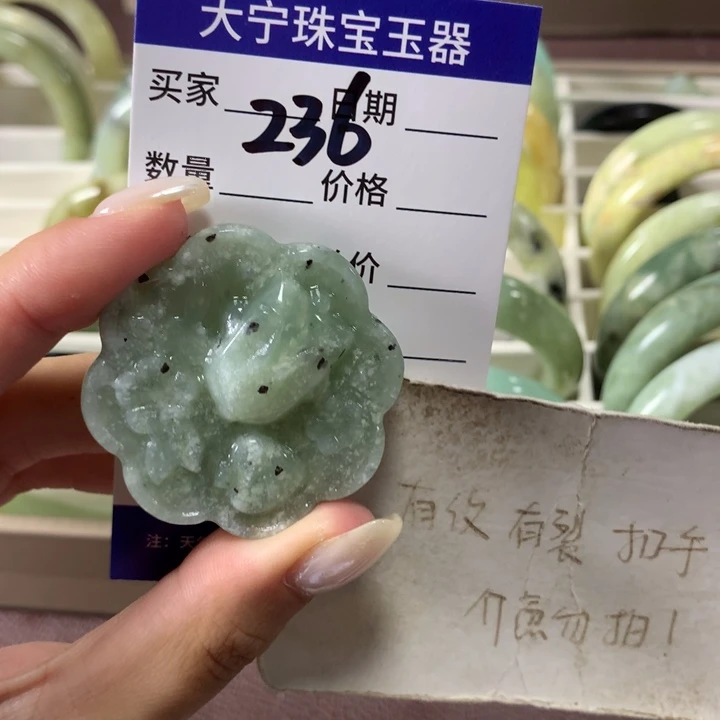 用***8未镶嵌蛇纹石玉颈饰236