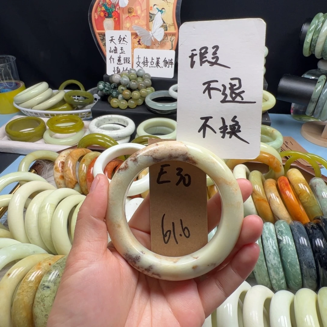 蛇纹石玉合金手镯