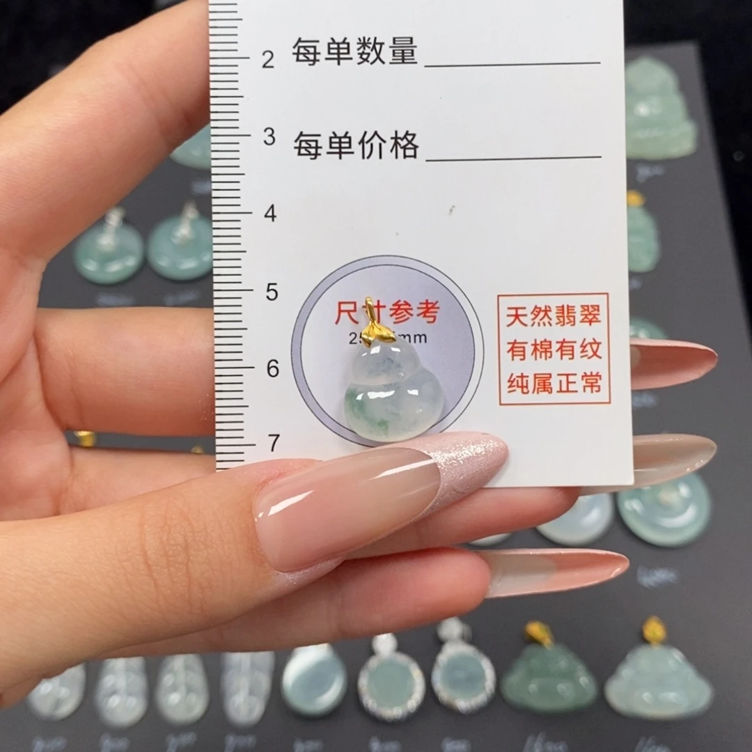 颈饰18K金镶嵌翡翠