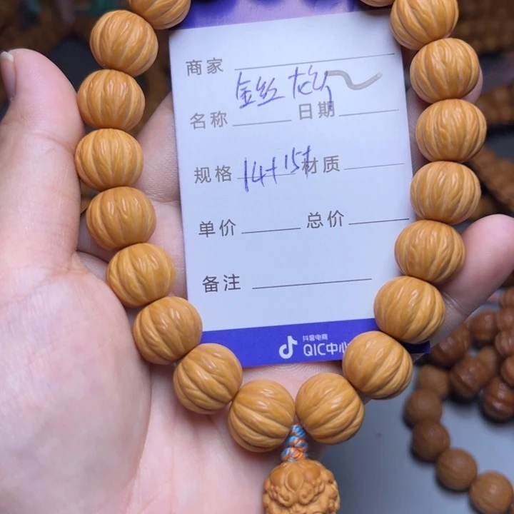 手串猴头核桃猴头