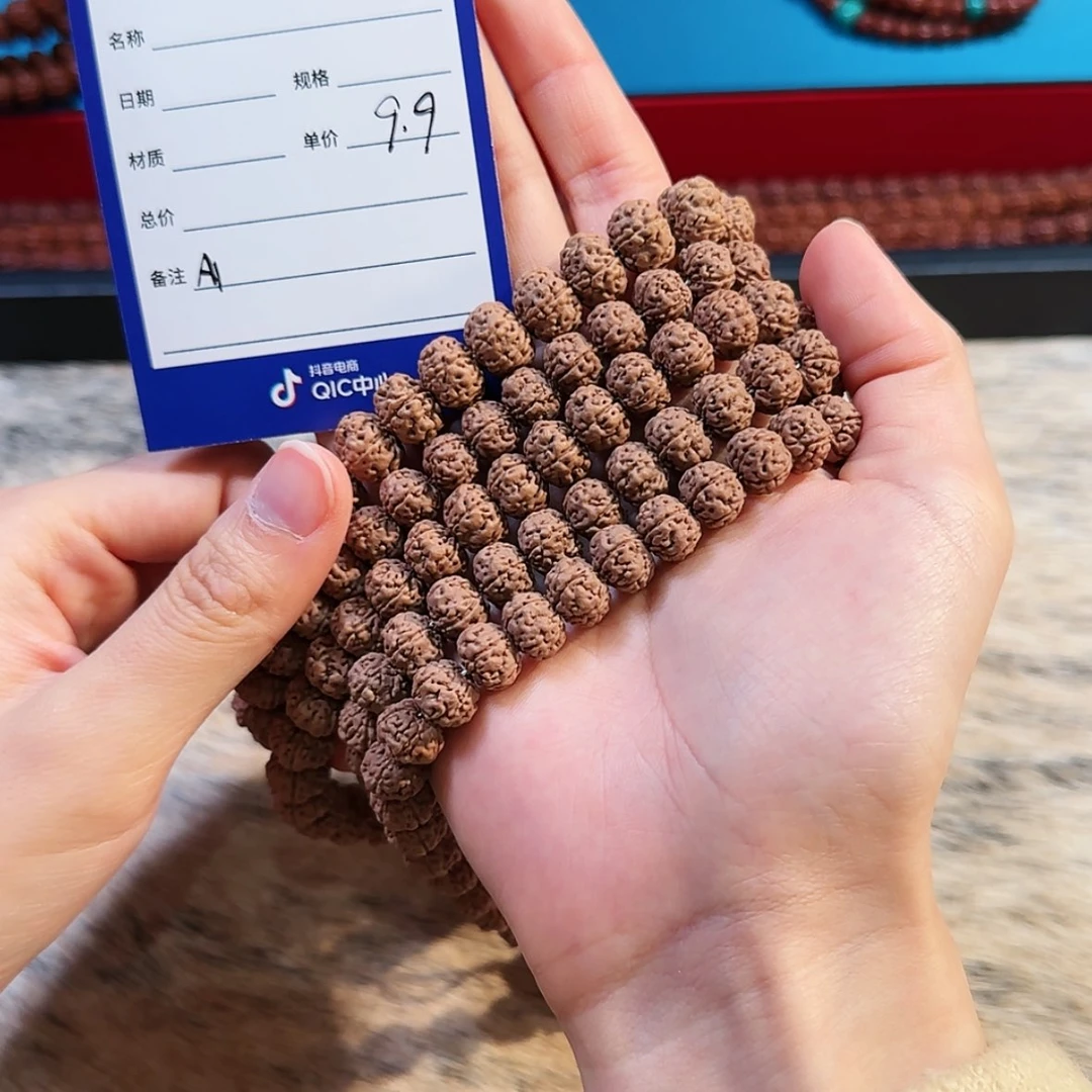 【闪购商品】手串金刚菩提       A1