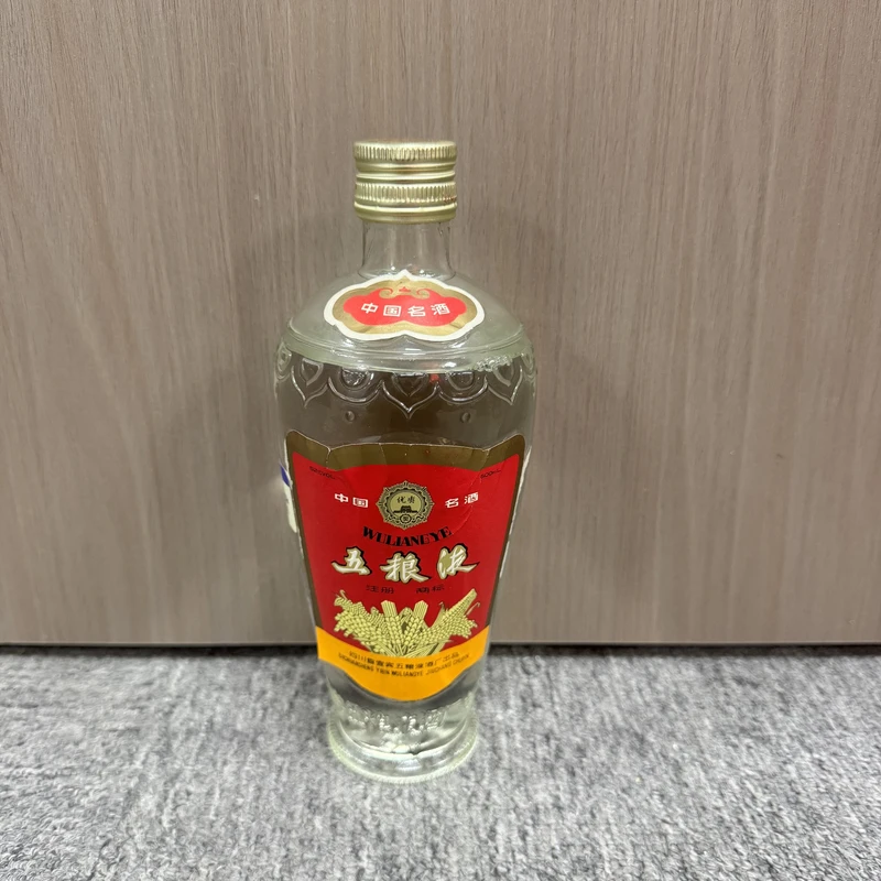 92年五粮液萝卜瓶52度500ml-M25BE001896-02