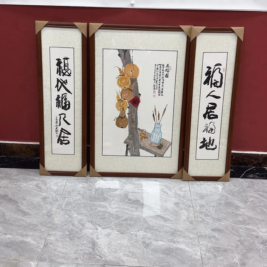 国画国画作品中堂挂画