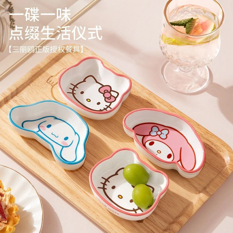 三丽鸥蘸料碟家用调料酱油陶瓷碟可爱餐具调味碟火锅收纳置物架