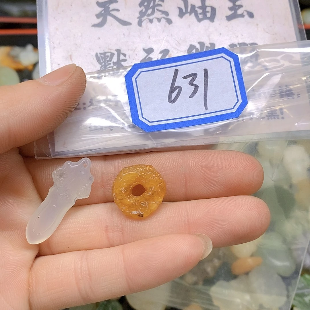蛇纹石玉吊坠(不含链)未镶嵌山****631