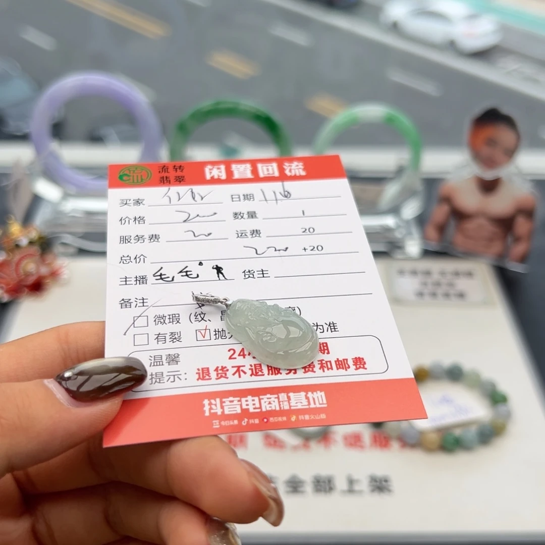 颈饰银S925镶嵌翡翠你*
