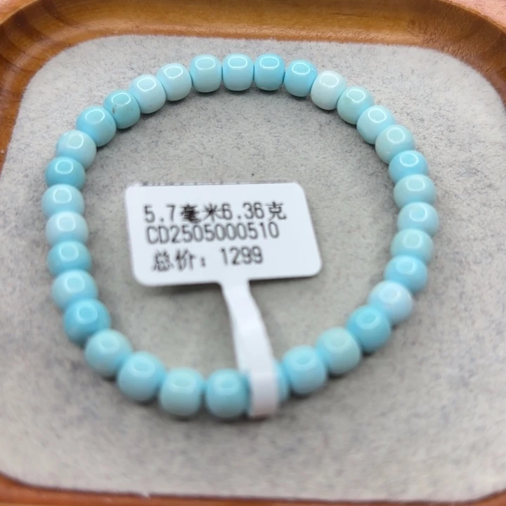 绿松石未镶嵌手链