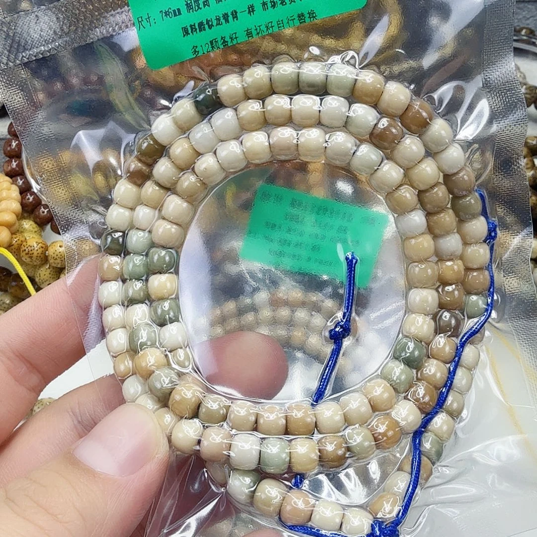 亐***㔓手串星月菩提50龙脊菩提多宝76-108