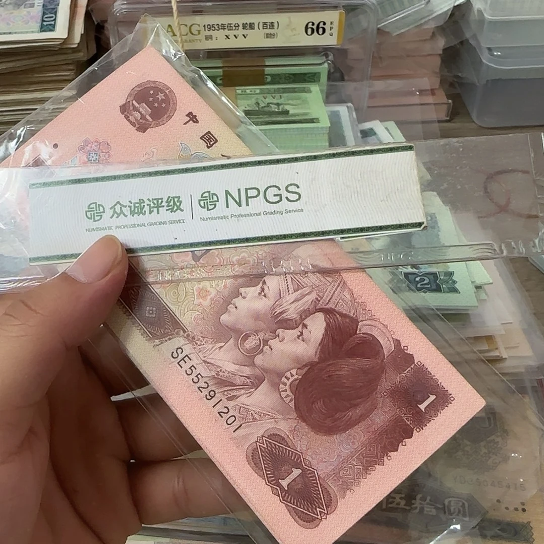 退市纸币品相如图………