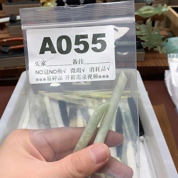 蛇纹石玉发饰合金燕*墨