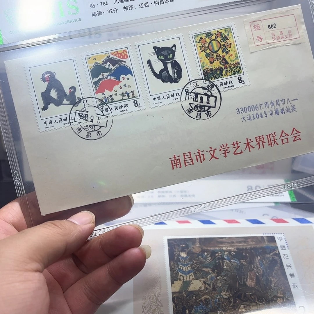 T86套票实寄封一个