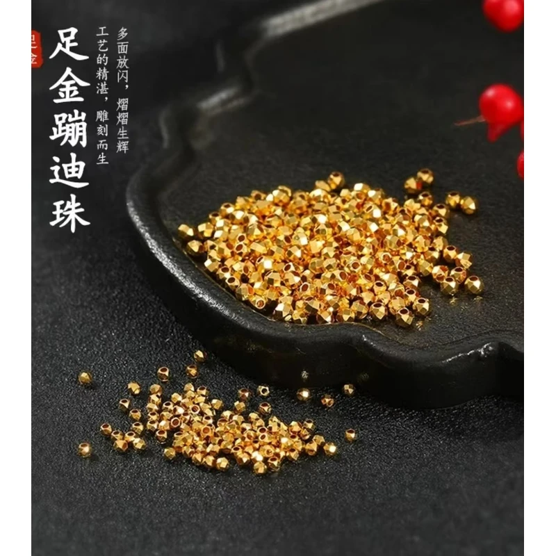 999足金蹦迪    蹦迪珠专属改价链接    多样性发货一件