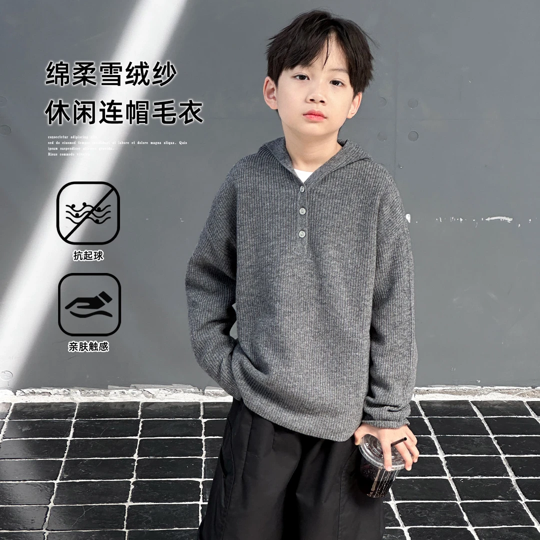 儿童毛衣男童连帽针织衫秋冬款2025秋季新款中大童休闲洋气衣服潮