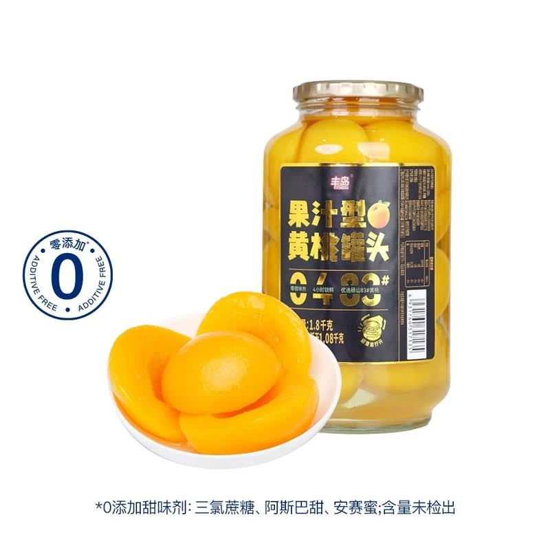 山姆代购安徽砀山83#丰岛果汁型黄桃罐头1.8kg水果罐头即食喝汤