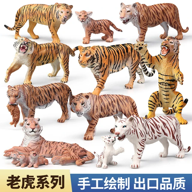 仿真老虎模型实心动物园玩具东北虎孟加拉虎白虎儿童宝宝认知摆件