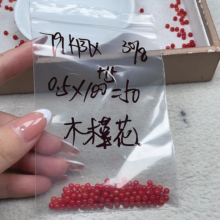 木***店未镶嵌手链翡翠翡翠珠子。