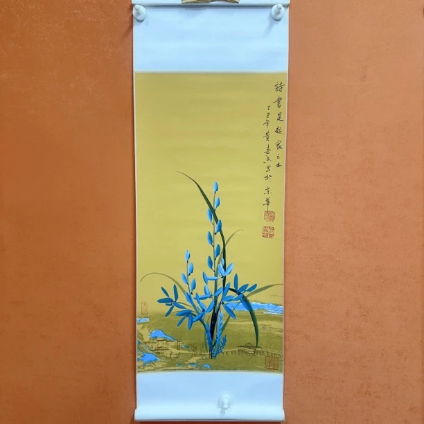 R黄春香国画作品90/34诗书