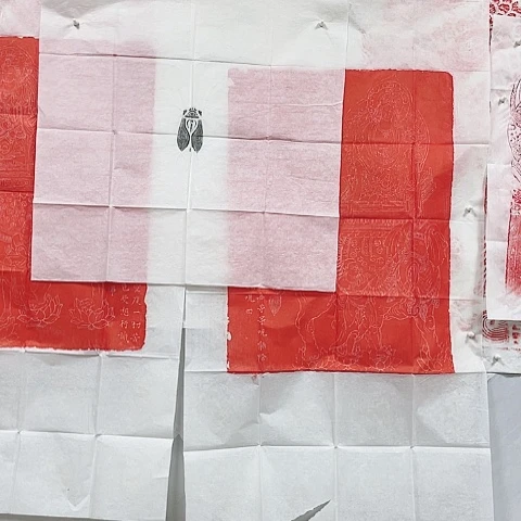 【闪购商品】拓片用纸其他福利