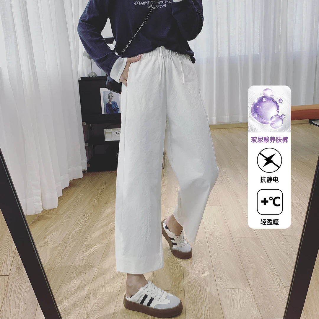 破尿酸养肤裤抗皱宽松直筒休闲裤女秋季2025新款显瘦裤子秋602650