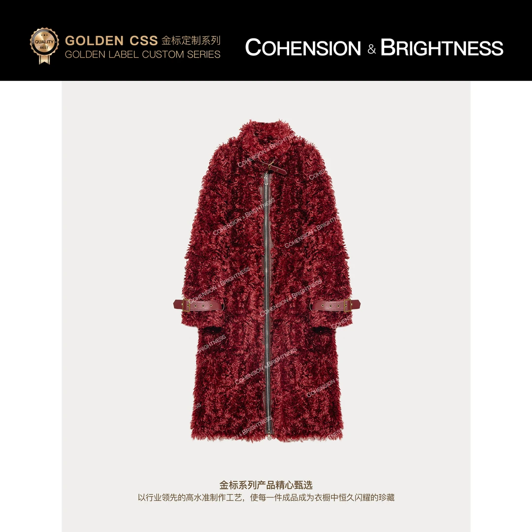 凝慧【红酒车厘子】冬季轻奢进口托卡羊卷毛长款保暖大衣DQ699