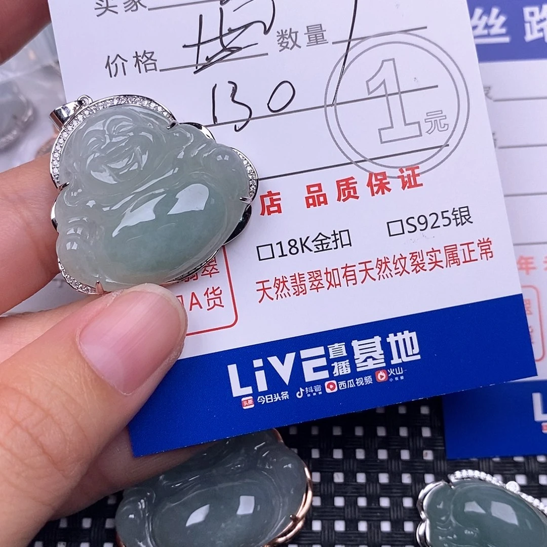 吴***惧翡翠银S925镶嵌颈饰