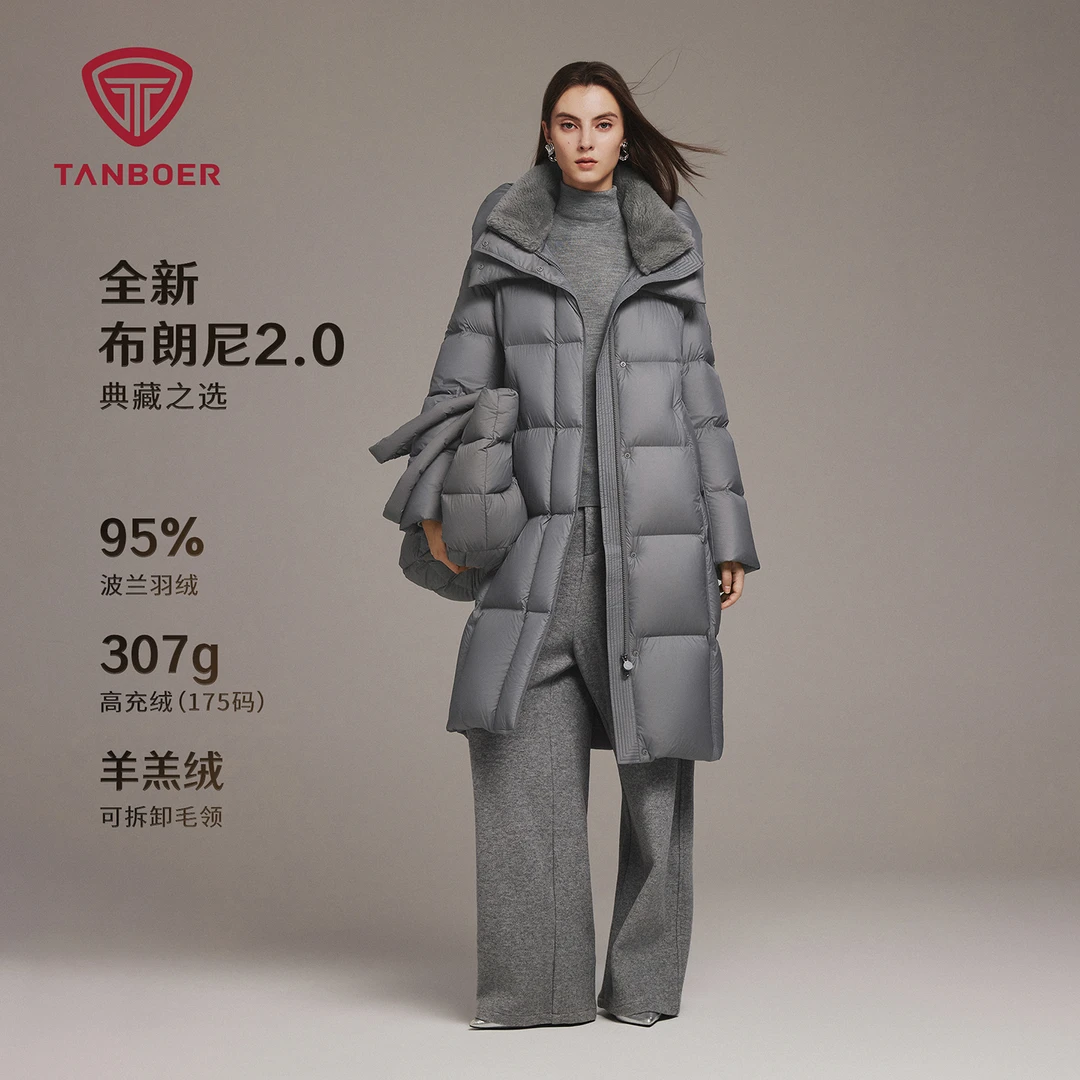 坦博尔25新款女士羽绒服琥珀流光风长款充绒冬季外套TB5520850Z