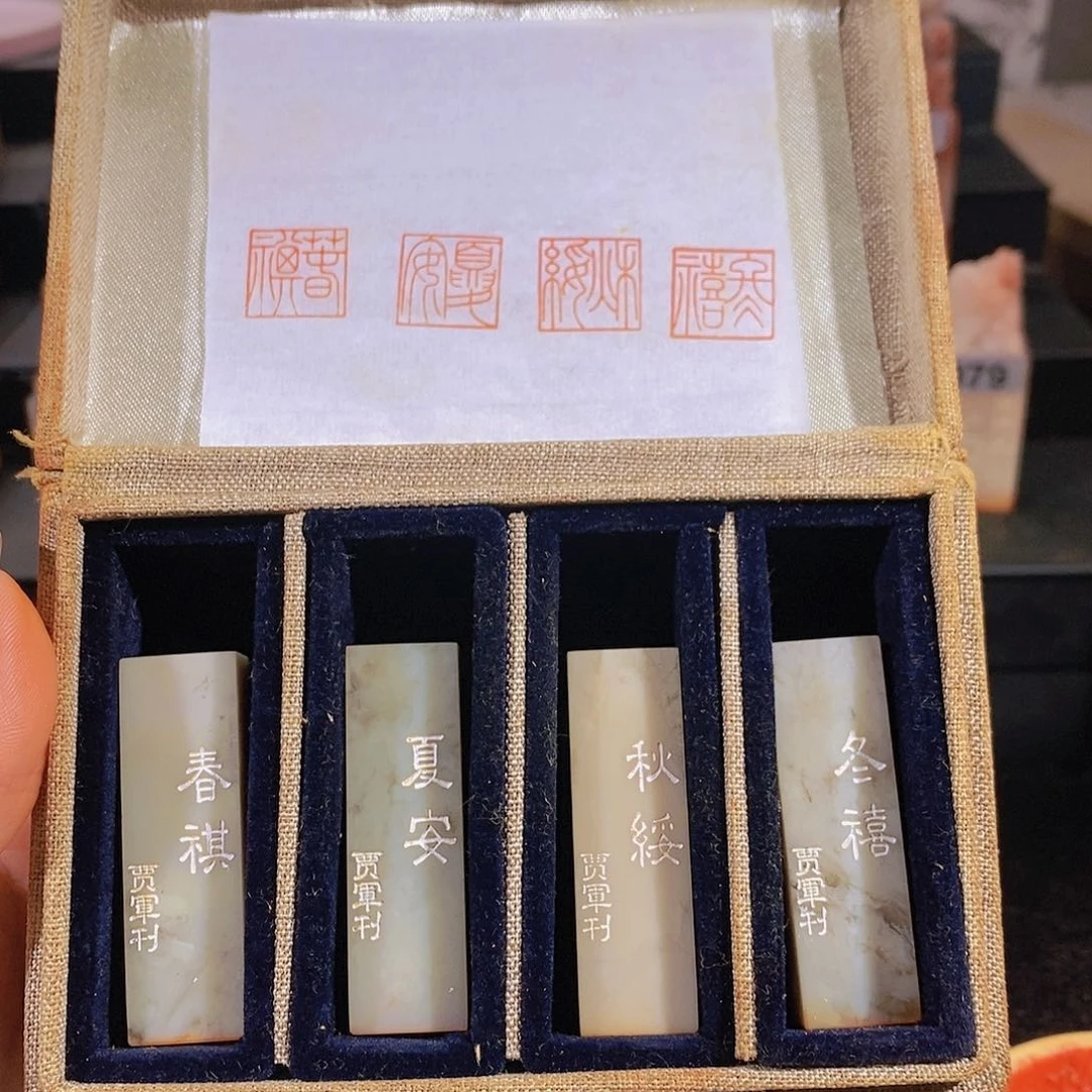 老挝石印石111111111111111
