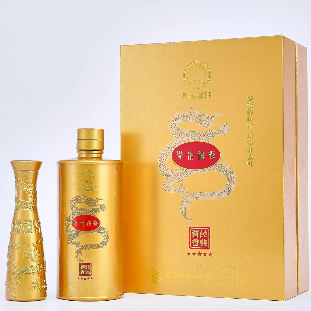 壹柒壹捌贵州礼物酱香型白酒53度500ML53度
