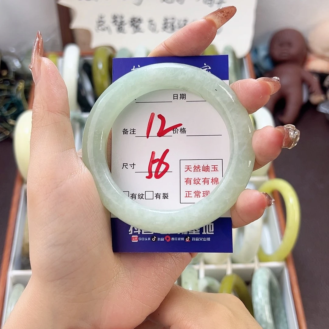 蛇纹石玉手镯未镶嵌艾***a