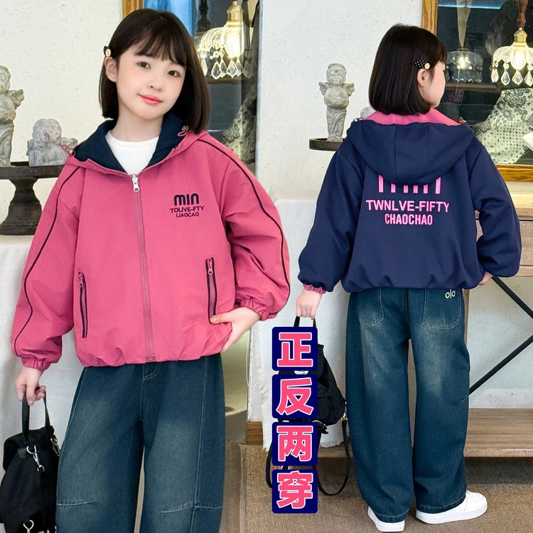 女童网红冲锋衣春秋季新款中大童两面穿连帽外套儿童韩版洋气秋装