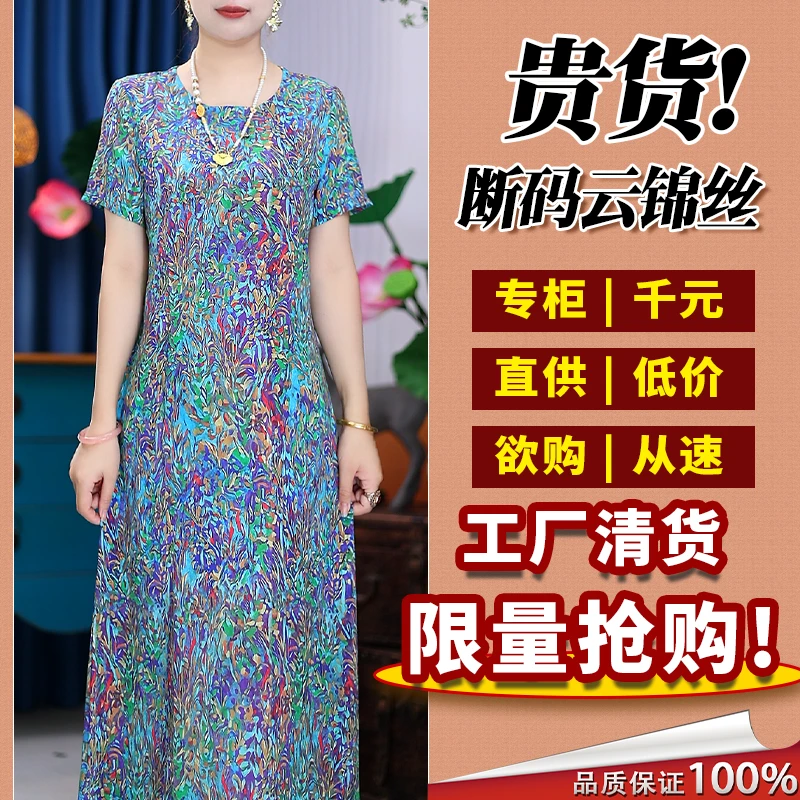 【七彩琉璃】夏季直筒国风新款时尚气质显瘦中长款连衣裙k033