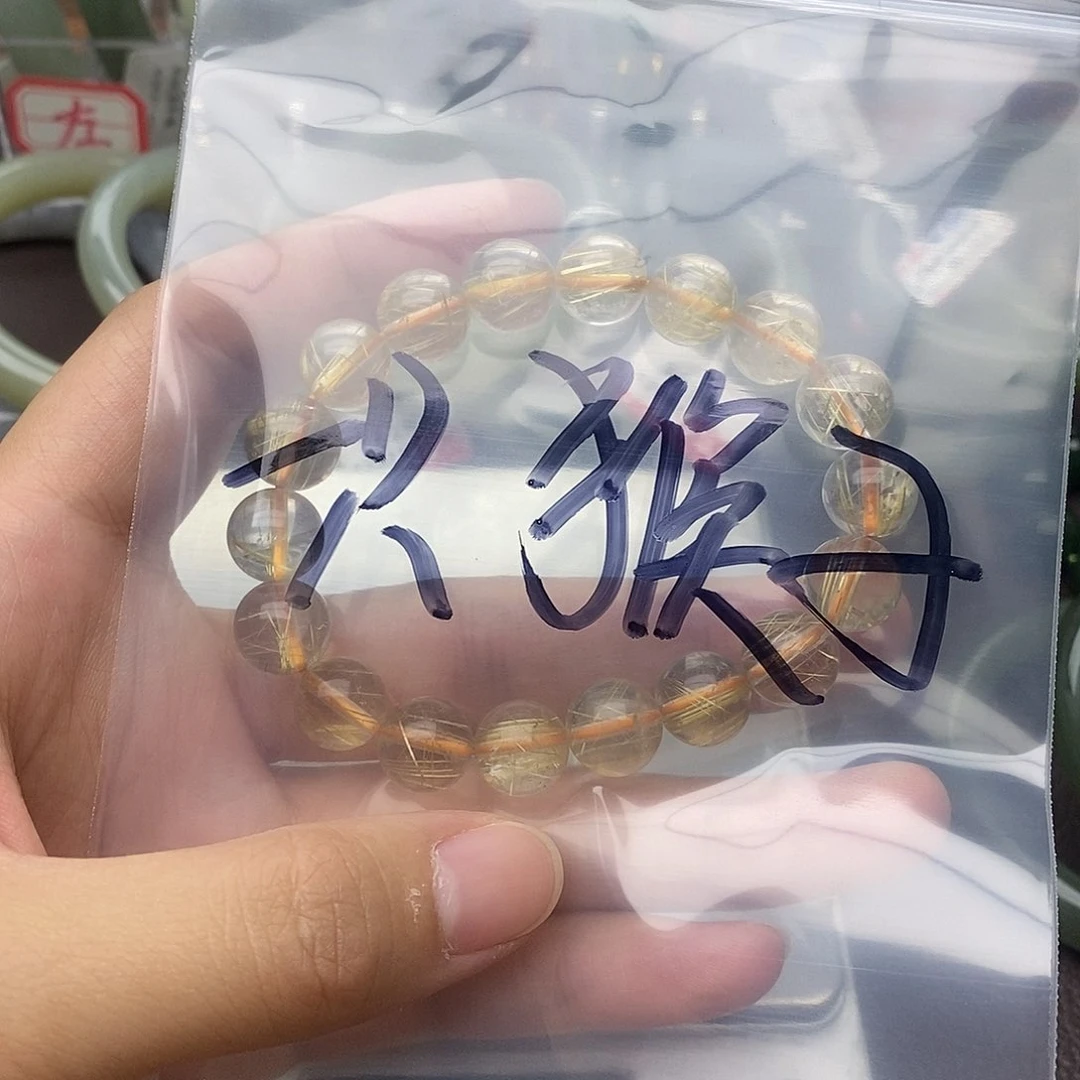 和田玉手镯未镶嵌一***?
