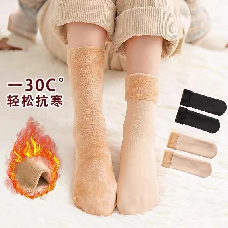 袜子女冬季加绒男中袜特厚雪地袜中筒袜保暖袜子家居长筒袜地板袜