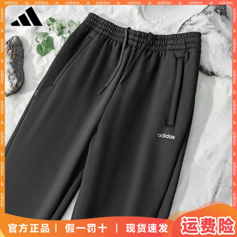 adidas/阿迪达斯加绒裤子长裤运动裤2025秋冬新款男款束脚裤卫裤