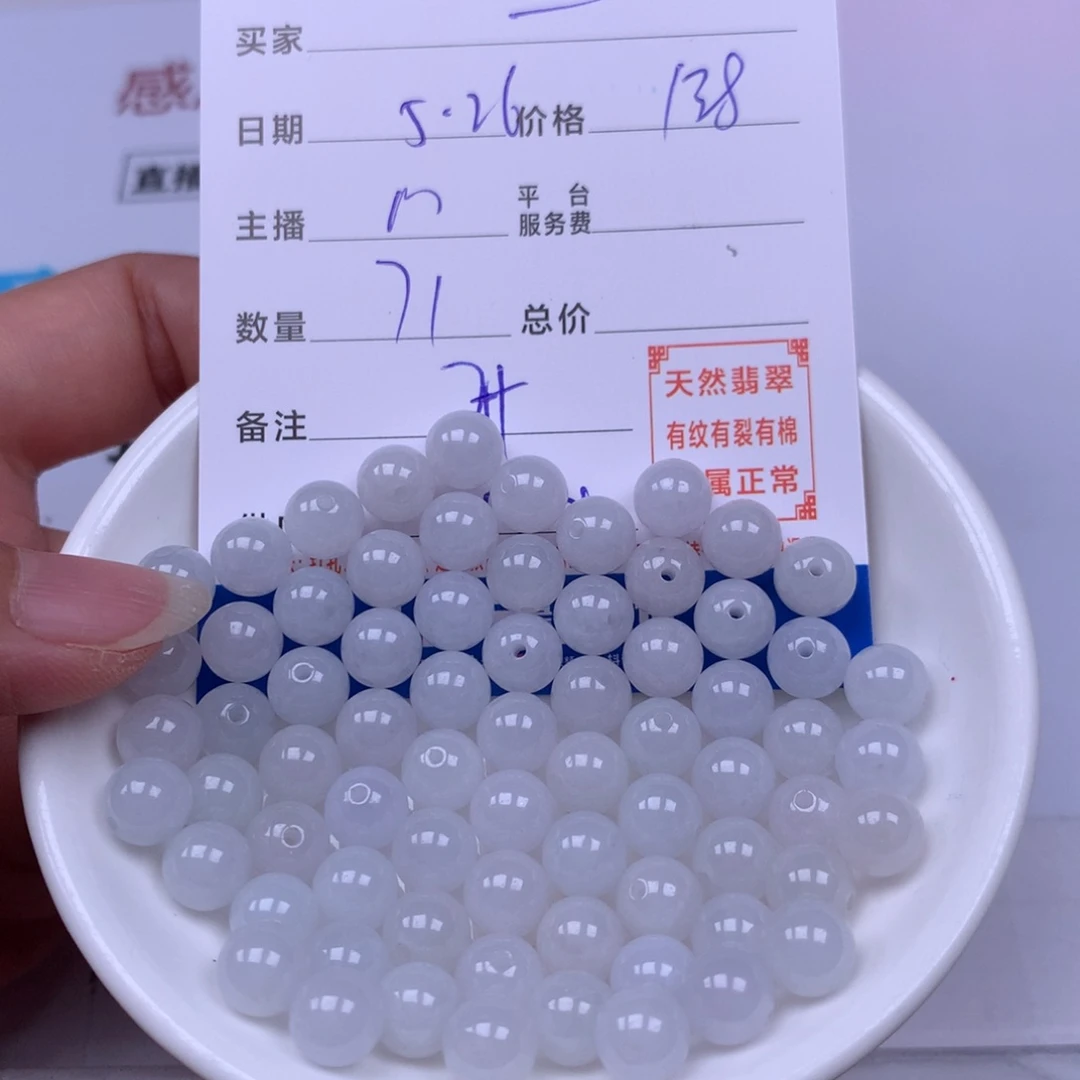 未镶嵌手链翡翠—*