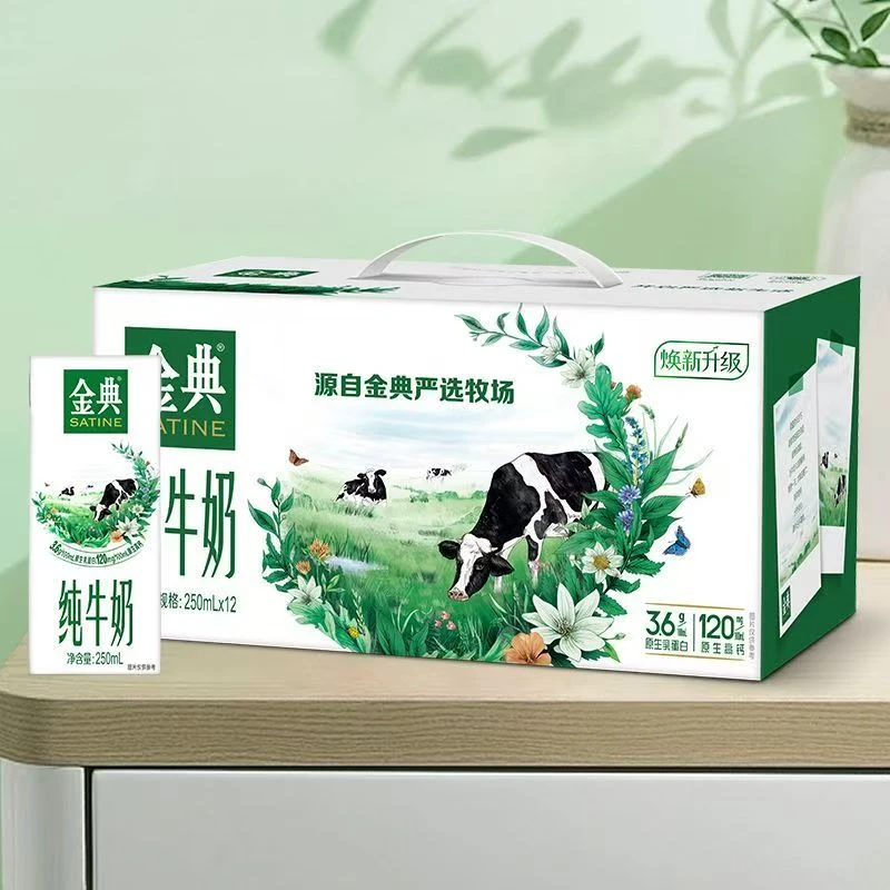 8月一箱伊利金典纯牛奶