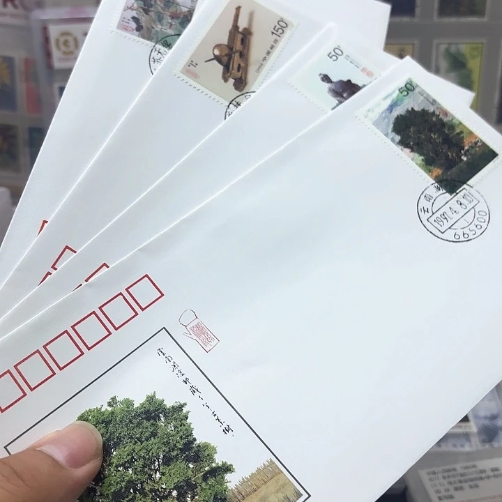 1997-5邮票套票首日封一套4个