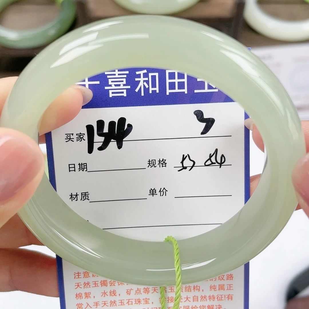【闪购商品】和田玉手镯未镶嵌