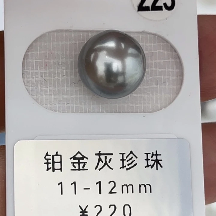 未镶嵌裸珠定制海水珍珠