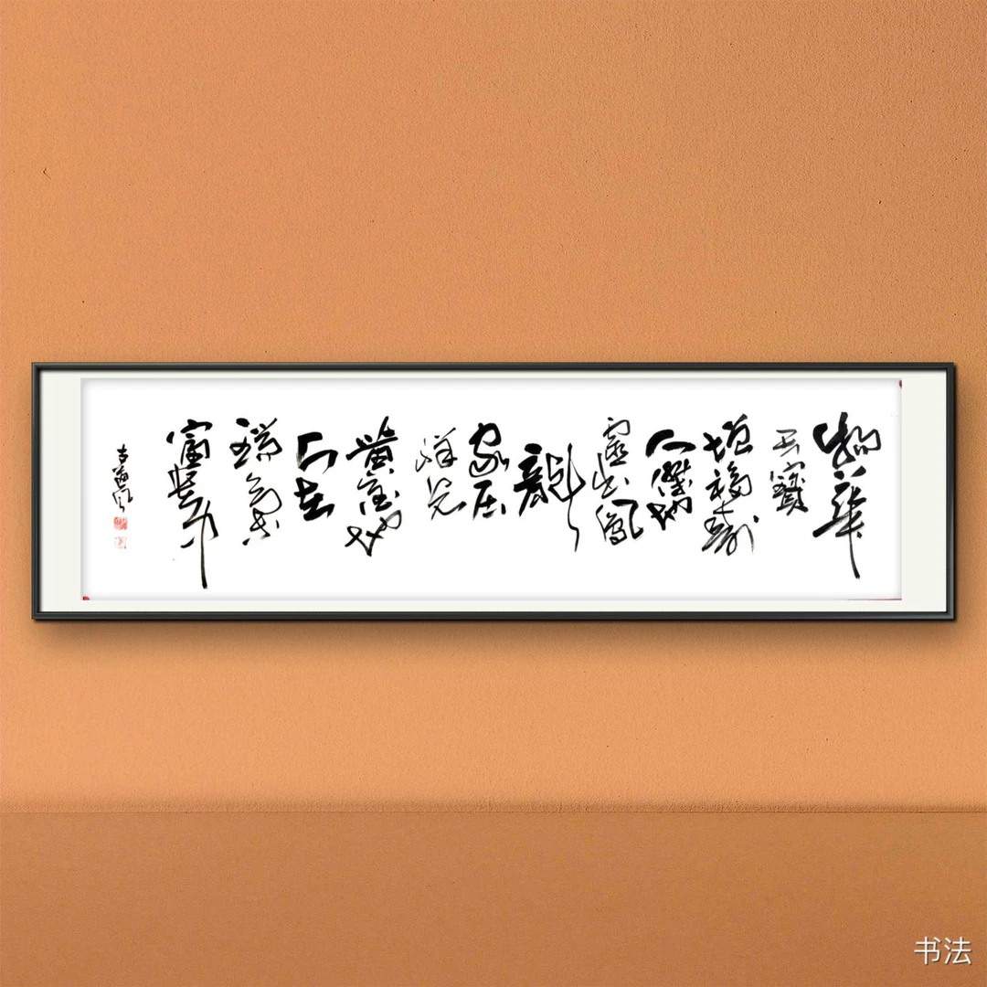 古道风（物华天宝）6尺对开书法