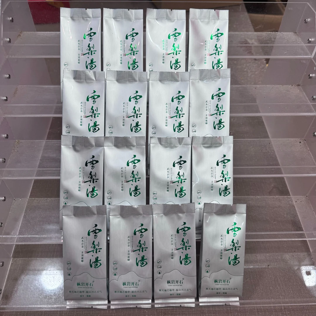 佛手 雪梨 16泡 武夷岩茶