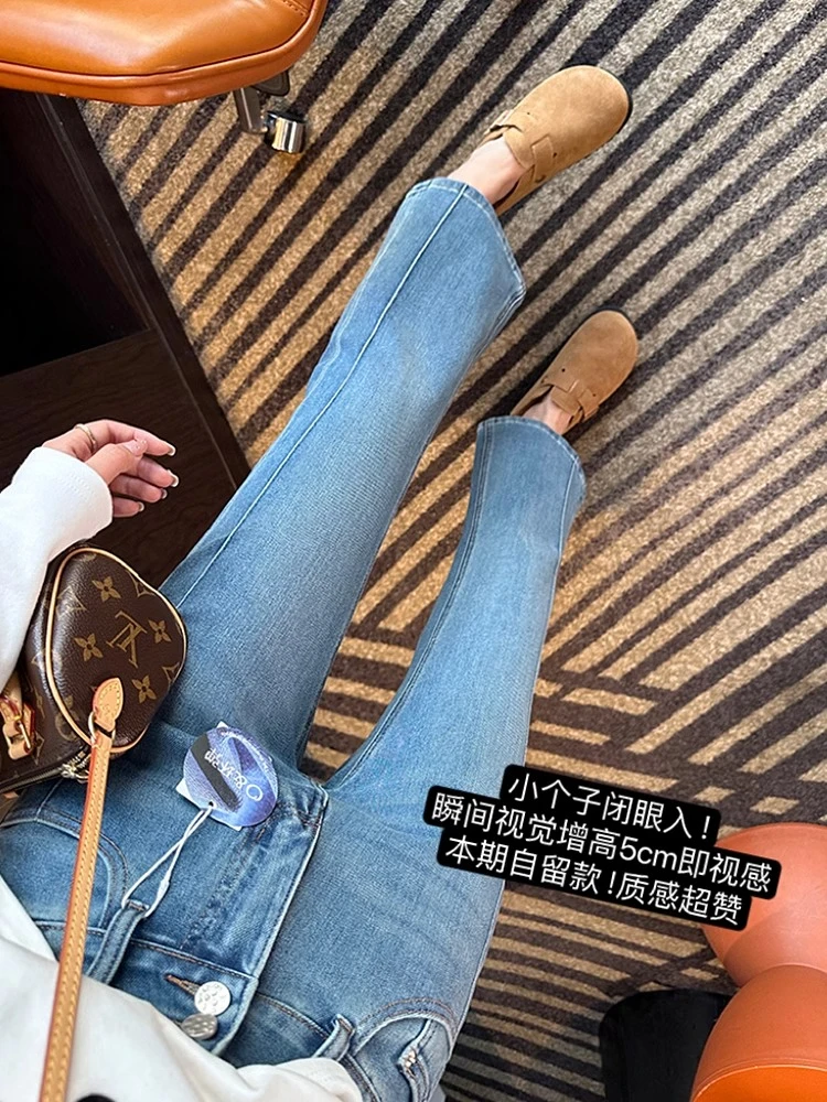 2025春新款双经线蓝色九分微喇牛仔裤梨型身材高腰显瘦弹力喇叭裤
