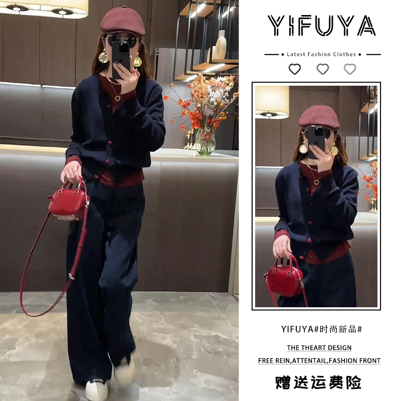 2025年秋季时尚毛衣开衫痞帅炸街风女装复古牛仔裤气质减龄两件套